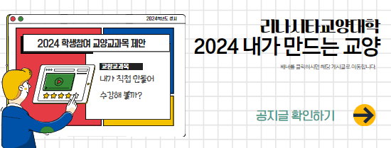 내가만드는 교양