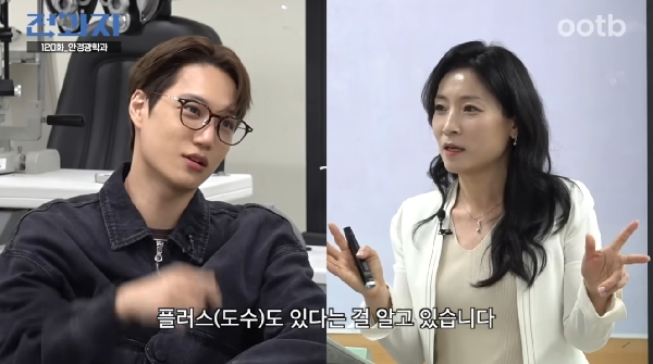 신한대학교 안경광학과 유튜브  전과자  촬영 대표이미지