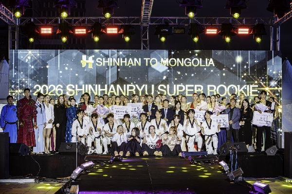 [동아일보] 신한대 K-컬처 대표단, 몽골에서 ‘2026 신한류 슈퍼루키 모델 콘테스트’ 개최 대표이미지