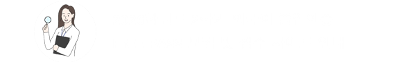 2026학년도 2학기 외국어 졸업인증 FREE PASS 모집 및 접수 사이트 안내